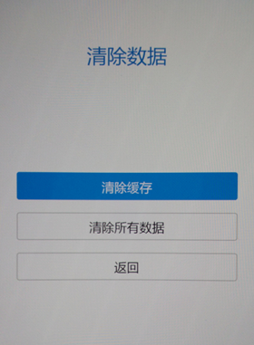 vivox50pro怎么恢复出厂设置 vivox50pro恢复出厂设置的方法