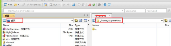 Xshell关联Xftp传输文件的方法步骤