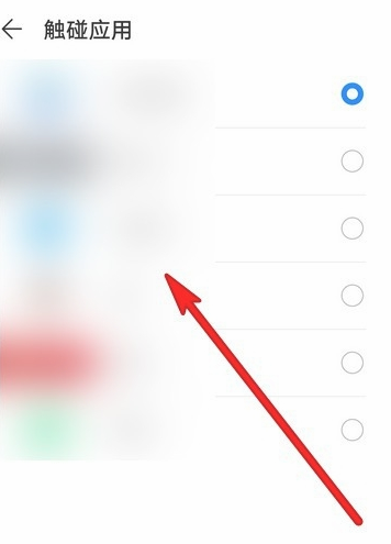 华为mate40NFC功能怎么开启 华为mate40NFC功能开启教程