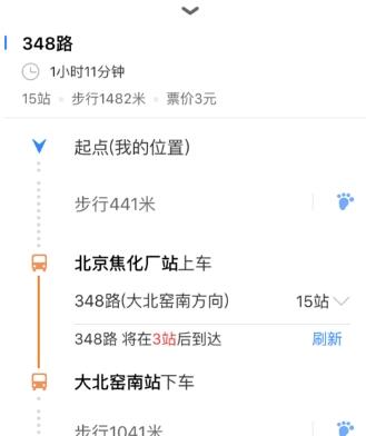 百度地图查询公交的操作步骤介绍
