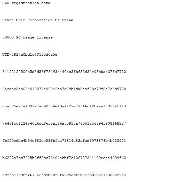 winrar彻底去掉弹窗广告的操作内容