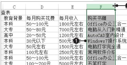 excel2019怎样设置单元格大小?excel2019设置单元格大小的方法