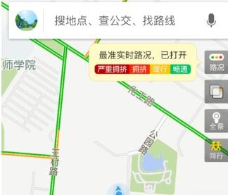 百度地图查询公交的操作步骤介绍