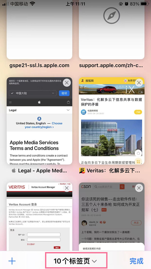 ios15无痕浏览在哪里？ios15开启无痕浏览模式教程