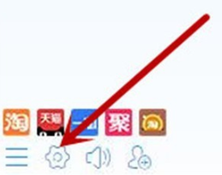 阿里旺旺设置添加好友验证的操作教程