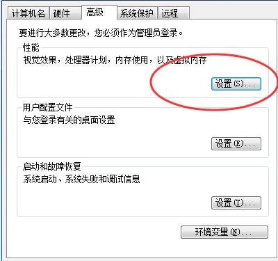 WIN10运行速度慢的解决操作方法