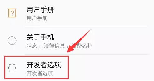 微信设置夜间模式的详细方法