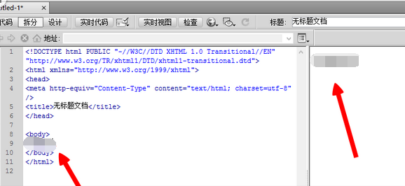 dreamweaver cs6链接本地视频的详细步骤介绍