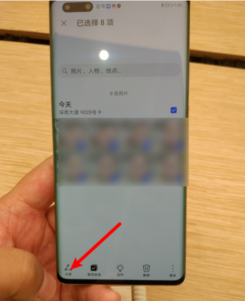 华为mate40pro怎么用蓝牙批量传输照片？华为mate40pro用蓝牙批量传输照片的操作步骤介绍