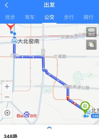百度地图查询公交的操作步骤介绍
