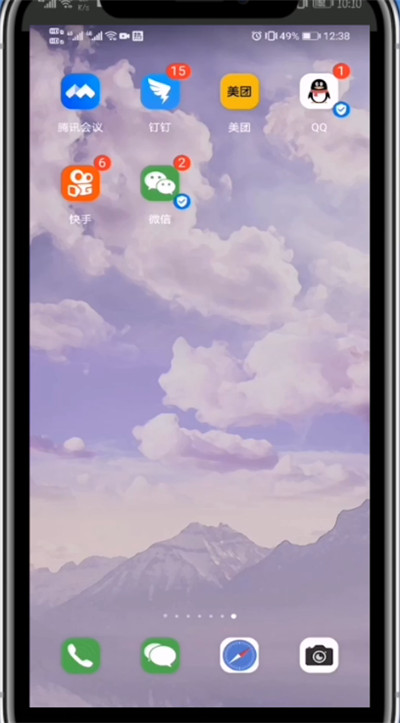 微信中发30秒视频朋友圈的操作步骤