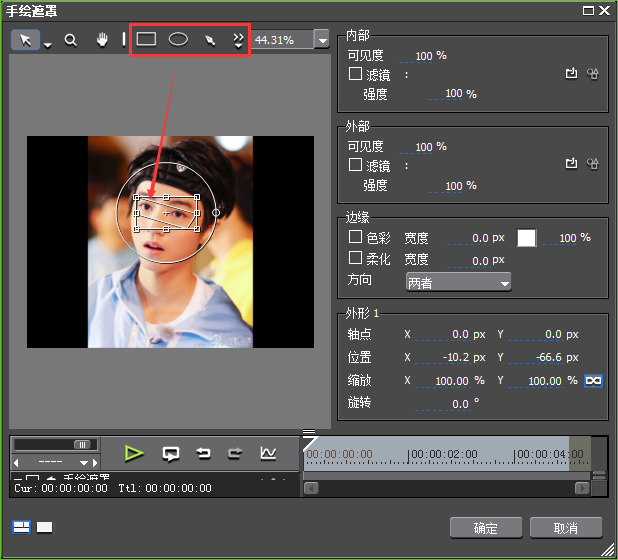 edius将局部区域模糊的操作方法