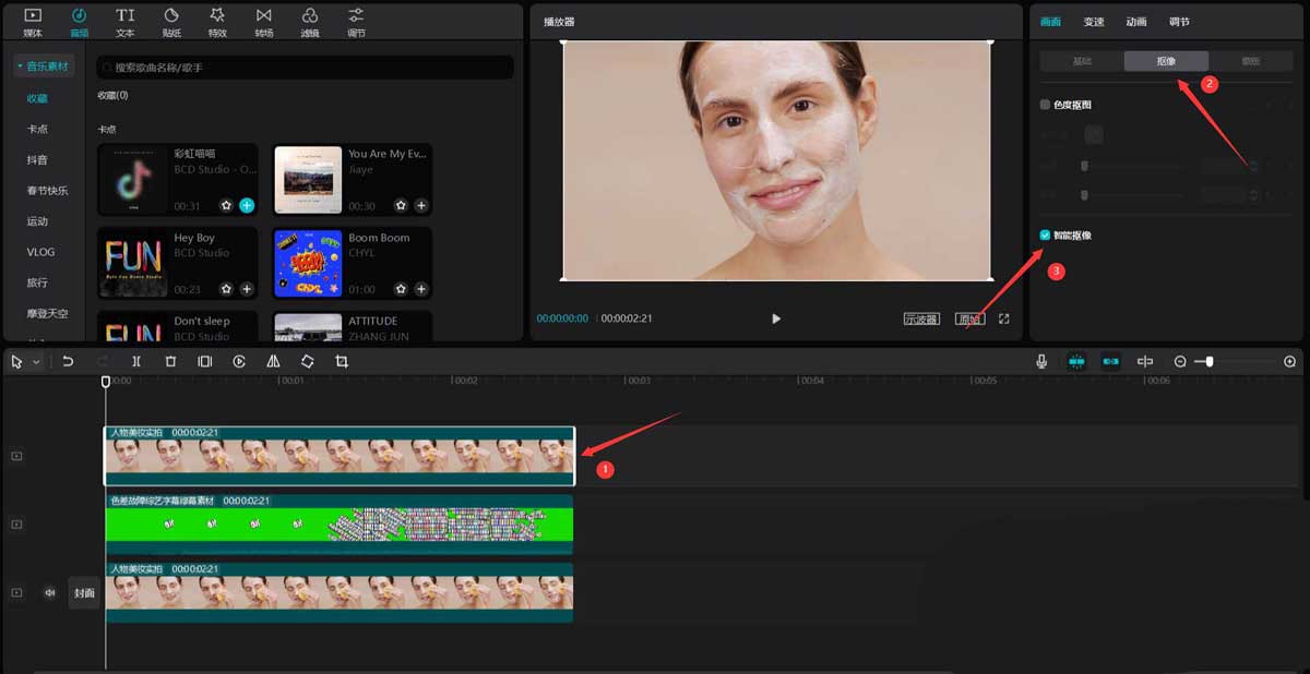 剪映怎么做满屏动态字幕特效？剪映做满屏动态字幕特效方法