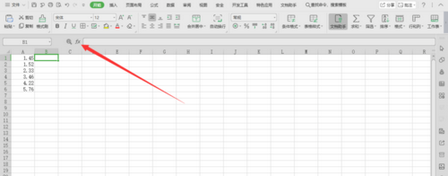excel中round函数使用方法