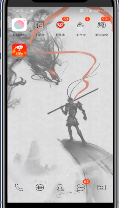 支付宝定制新年红包的方法讲解