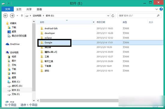 谷歌浏览器更改安装位置的操作教程