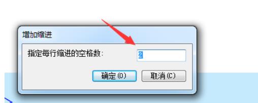 UltraEdit在选中行添加缩进的操作教程