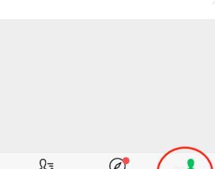 微信自动抢红包的详细方法