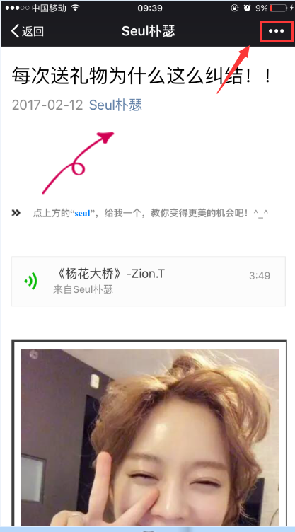 微信文章怎么置顶?微信文章置顶如何解除?