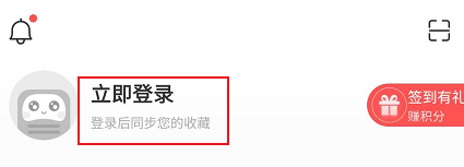蜻蜓fm怎么注销账号?蜻蜓FM账号注销方法