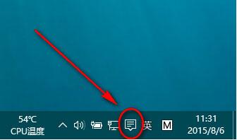 win10系统音量控制不见了的处理操作过程