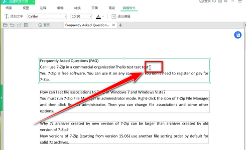 迅读PDF大师怎样编辑PDF文档?迅读PDF大师编辑PDF文档的方法