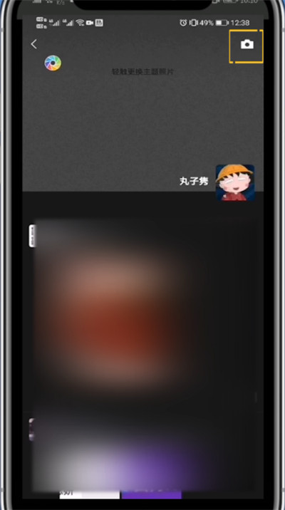 微信中发30秒视频朋友圈的操作步骤