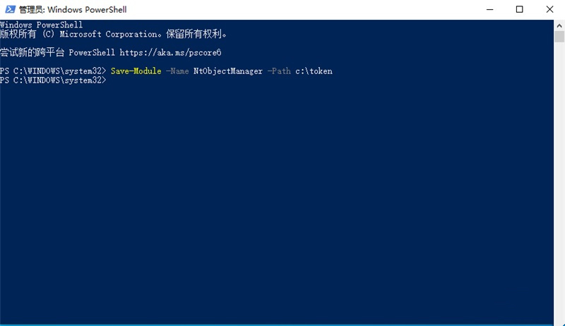 Win11怎么获取Trustedinstaller权限?Win11获取Trustedinstaller权限方法