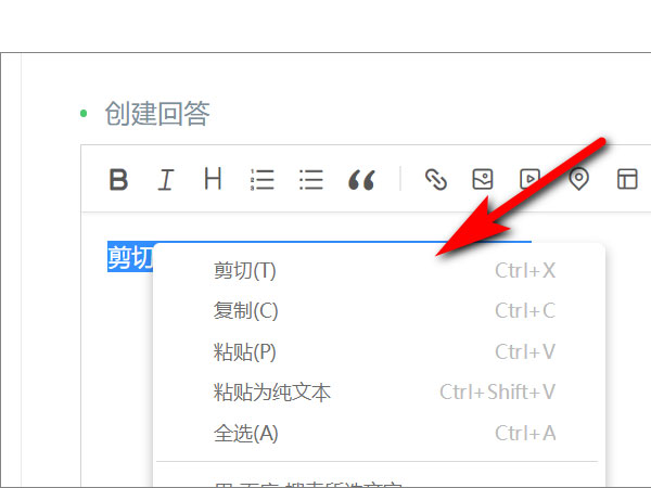 wps表格怎么快速剪切?wps表格剪切快捷键使用方法