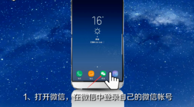 微信AA收款使用操作详解