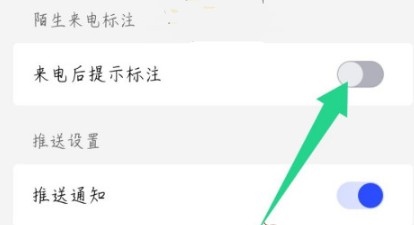 全民反诈怎么用？全民反诈使用教程