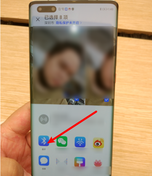 华为mate40pro怎么用蓝牙批量传输照片？华为mate40pro用蓝牙批量传输照片的操作步骤介绍