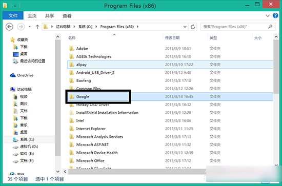 谷歌浏览器更改安装位置的操作教程