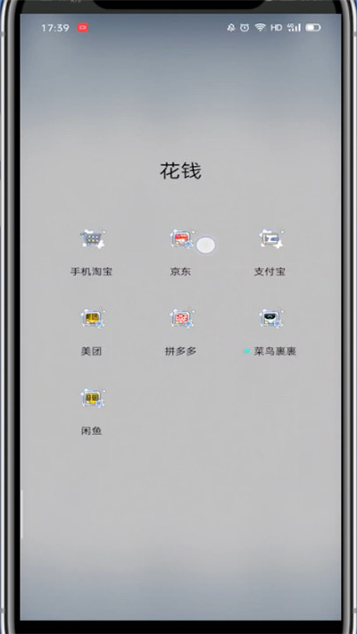 京东中查看订单详情的方法步骤