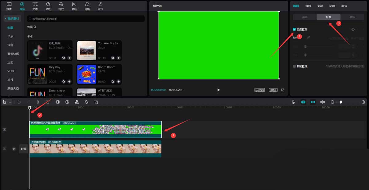 剪映怎么做满屏动态字幕特效？剪映做满屏动态字幕特效方法