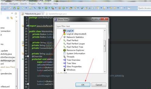 eclipse添加logcat工具的详细方法