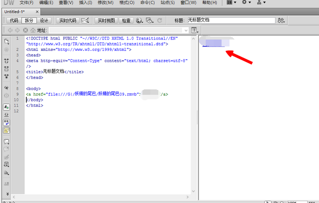 dreamweaver cs6链接本地视频的详细步骤介绍
