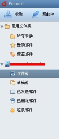 Foxmail订阅RSS的详细使用方法