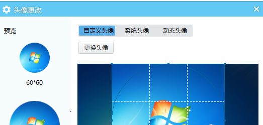 YY语音如何更换头像?YY语音更换头像的具体操作