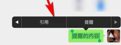 微信怎么官方提醒?微信官方提醒的方法教程