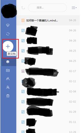 有道云笔记怎么做思维导图？有道云笔记做思维导图方法