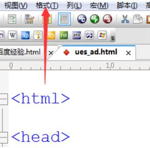 UltraEdit在选中行添加缩进的操作教程