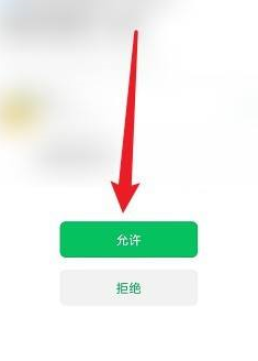 海豚加速器怎样绑定微信？海豚加速器绑定微信的方法
