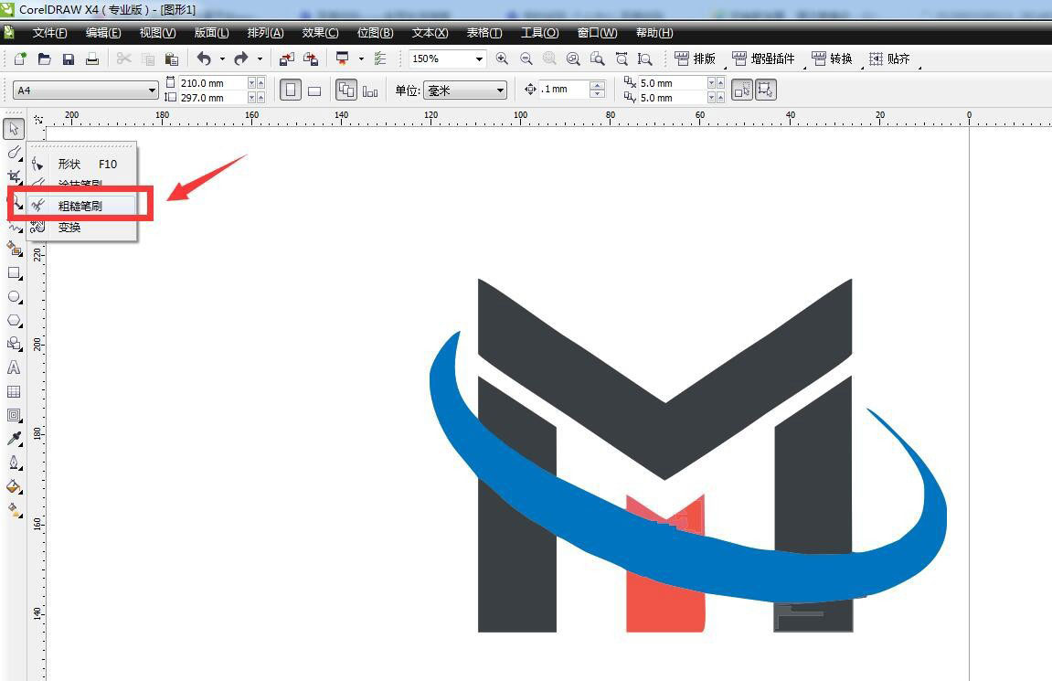 cdr文字粗糙边缘效果如何制作?cdr文字粗糙边缘效果制作方法