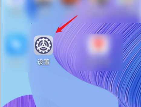 华为悬浮导航怎么打开 华为打开悬浮导航的方法步骤