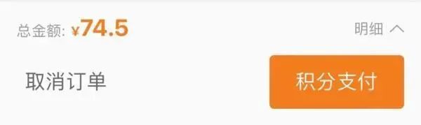 12306怎么用积分兑换车票?12306用积分兑换车票的方法