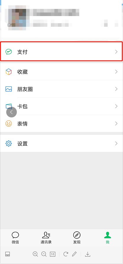 微信怎么查看新冠疫苗接种点 微信新冠疫苗接种地图查询方法