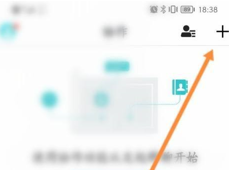 CAD看图王怎样添加好友?CAD看图王添加好友的方法