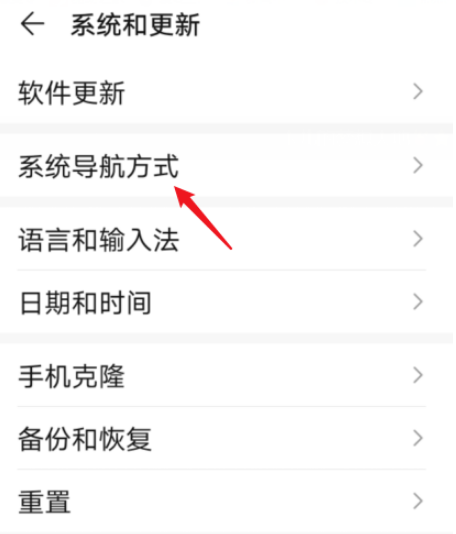 华为悬浮导航怎么打开 华为打开悬浮导航的方法步骤