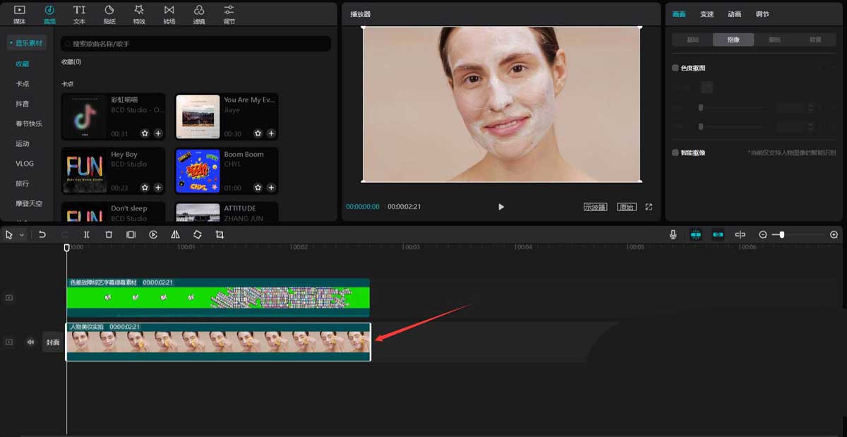剪映怎么做满屏动态字幕特效？剪映做满屏动态字幕特效方法